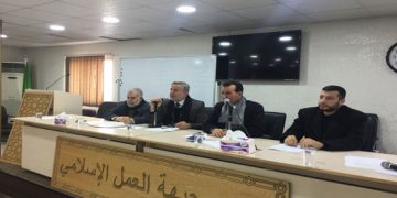 تنفيذي “العمل الإسلامي” يلتقي رؤساء فروع الحزب وأمناء السر