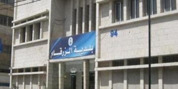 اعتصام أمام “العمل الإسلامي”رفضاً لمشاركة الأردن بـ”ورشة البحرين”