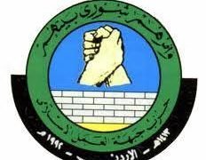 “حريات العمل الإسلامي” تستنكر حملة الاعتقالات بحق كوادر من الحزب ونشطاء سياسيين