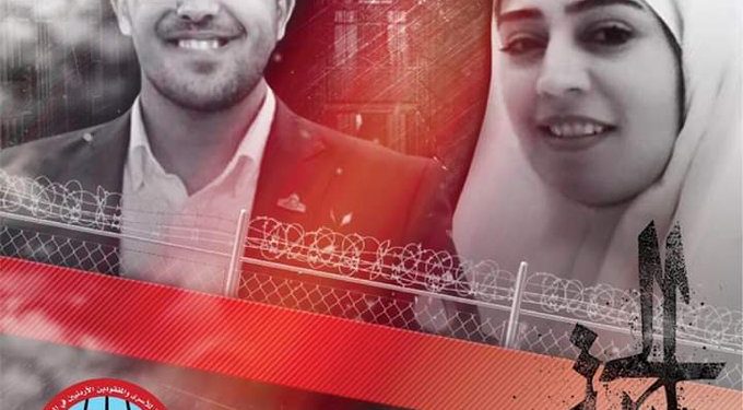 “العمل الإسلامي ” يطالب بمبادلة المعتقل الإسرائيلي بالأسرى الأردنيين