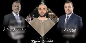 مذكرة تطالب بكشف مصير معتقلي “العمل الإسلامي “ووقف الانتهاكات الممارسة بحقهم