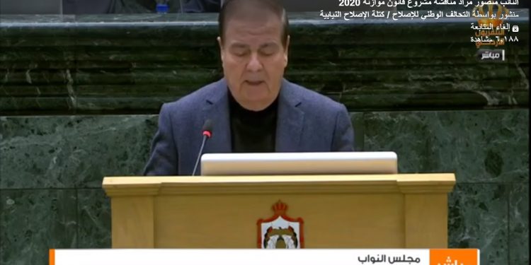 كلمة النائب منصور مراد خلال مناقشة مشروع قانون موازنة 2020