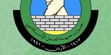 “شباب العمل الإسلامي” يدعو الشباب الأردني لمقاطعة كافة فعاليات التطبيع