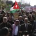 شاهد.. العضايلة خلال وقفة أمام “السفارة الأميركية”: توحد الشعبين الأردني والفلسطيني خلف دعم المقاومة سيسقط صفقة القرن