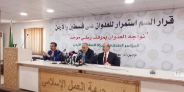 الحركة الإسلامية تدعو لاستراتيجية وطنية متكاملة لمواجهة أطماع الكيان الصهيوني