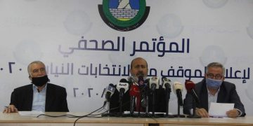 “العمل الإسلامي” يعلن المشاركة في الانتخابات النيابية