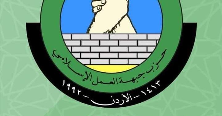 العمل الإسلامي” يستنكر توقيف الصحفي حداد ويطالب بمراجعة جميع اتفاقيات “الطاقة”