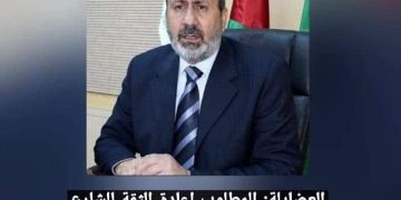 العضايلة: المطلوب إعادة ثقة الشارع بالمؤسسات الرسمية قبل الحديث عن الإصلاح