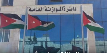 فيديو ||  أبرز ملاحظات الفريق الاقتصادي في حزب جبهة العمل الإسلامي على مشروع الموازنة 2021