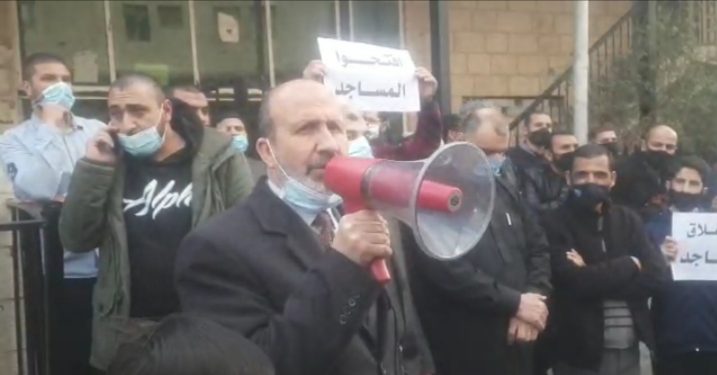 خلال وقفة بصويلح … العضايلة يطالب الحكومة العودة عن قرار إغلاق المساجد في الصلوات الجهرية