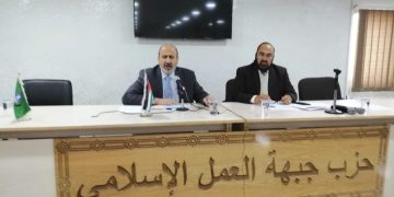 “الهيئة الأردنية لإحياء التعليم” تؤكد ضرورة النهوض بواقع التعليم ومعالجة ما يتعرض له من مخاطر