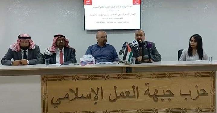 خلال مؤتمر صحفي للحملة الوطنية لإسقاط اتفاقية الغاز …العضايلة : الحكومة لم تمتلك الإرادة السياسية لإلغاء اتفاقية الغاز رغم توفر عدة فرص لذلك ‏