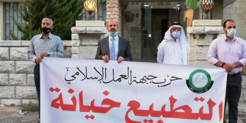 “العمل الإسلامي” يستنكر زيارة وزير خارجية الكيان الصهيوني إلى الإمارات وافتتاح سفارة للاحتلال