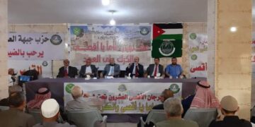 ندوة الحركة الإسلامية في الكرك: الشعب الأردني سيظل على العهد في الدفاع عن فلسطين ونصرة قضيتها ومقاومتها (صور)