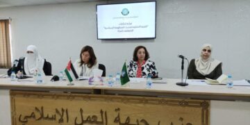 ندوة للقطاع النسائي بـ”العمل الإسلامي” تناقش مخرجات لجنة تمكين المرأة في اللجنة الملكية للإصلاح