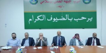 “تنفيذي العمل الإسلامي” ينعقد في إربد ويبحث مع فروع الحزب فيها مشاريع العمل للمرحلة المقبلة