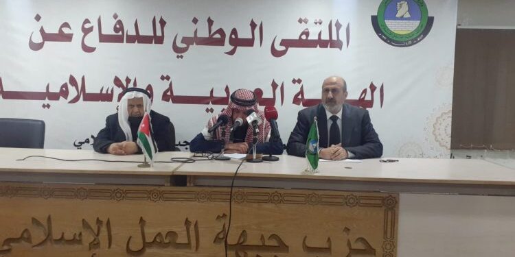 ملتقى وطني يؤكد ضرورة التصدي للحملات الممنهجة التي تستهدف هوية المجتمع العربية والإسلامية (صور)