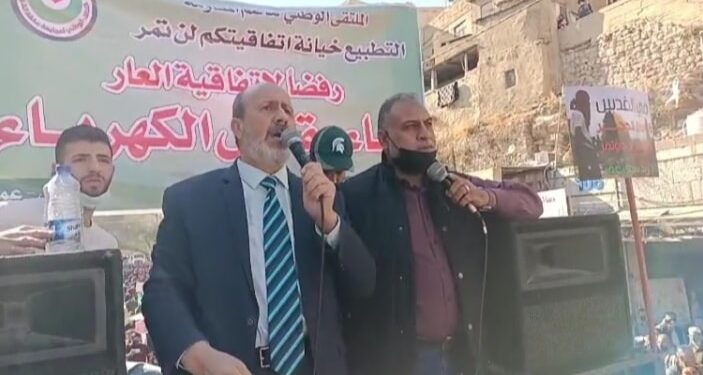 العضايلة خلال مسيرة الحسيني: اتفاقية التطبيع عدوان على الشعب الأردني وسيادة الوطن ومستقبله