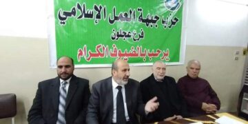 تنفيذي العمل الإسلامي يعقد إجتماعه الدوري في مقر فرع الحزب بعجلون  ويلتقي الهيئات الإدارية والعامة لفرعي عجلون وكفرنجه