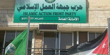 “العمل الإسلامي” يطالب الحكومة بمراجعة التعديلات المتعلقة بتعرفة أسعار الكهرباء