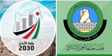 “العمل الإسلامي” ينتخب قيادته ويشهر الرؤيةالاقتصادية للأردن ٢٠٣٠ خلال مؤتمره العام الخميس