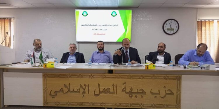 “تنفيذي العمل الإسلامي” يبحث مع رؤساء فروع الحزب رؤية العمل خلال المرحلة المقبلة