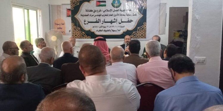 خلال افتتاح الفرع ٤١ لـ”العمل الإسلامي” بمنطقة بني كنانة.. العضايلة: أعيدوا أبناء الوطن إلى دولتهم