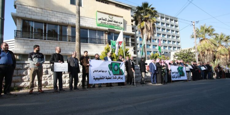 وقفة أمام العمل الإسلامي رفضاً لقمة العقبة : تمثل تآمراً على مقاومة الشعب الفلسطيني والمصالح الأردنية (صور)