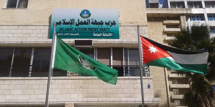 “العمل الإسلامي” يدين جريمة إحراق نسخة من المصحف الشريف في الدنمارك