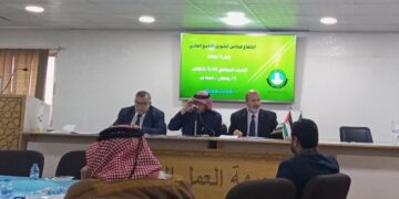 شورى حزب جبهة العمل الإسلامي التاسع يعقد اجتماعه العادي الثالث للعام ٢٠٢٣ لمناقشة التقارير المالية والإدارية والسياسية