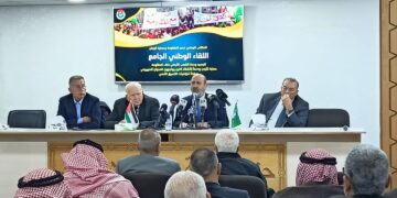 اللقاء الوطني الشعبي الجامع لملتقى “دعم المقاومة”: نرفض الضغوط الأمريكية على الأردن للمشاركة في قمة النقب 2 ونراها تطبيعاً انتحارياً يجب رفضه (صور)