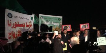 “العمل الإسلامي” يستنكر اعتقال 3 شبان على خلفية مشاركتهم بوقفة أمام سفارة السويد تنديداً بجريمة حرق المصحف