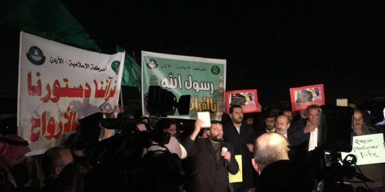 “العمل الإسلامي” يستنكر اعتقال 3 شبان على خلفية مشاركتهم بوقفة أمام سفارة السويد تنديداً بجريمة حرق المصحف