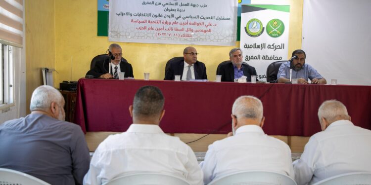 خلال ندوة لفرع “العمل الإسلامي” في المفرق.. السقا: ما معنى أن ثلثي الناخبين في الأردن لا يعلمون دوائرهم الانتخابية حتى اليوم