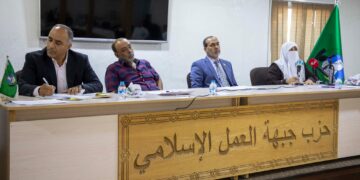 ” ندوة لجنة التربية في “العمل الإسلامي”: استمرار أزمة “المعلمين” يعكس العقلية العرفية الرسمية تجاه هذا الملف