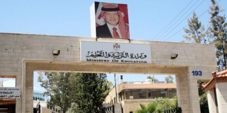 تربية العمل الإسلامي”: ضرورة نشر البيانات التفصيلية لنتائج الثانوية العامة لكشف مدى جودة التعليم و تقييم أداء الوزارة ومنظومتها  التعليمية