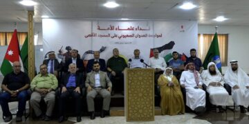 علماء الشريعة” في العمل الإسلامي يوجهون نداء لعلماء الأمة لمواجهة العدوان على المسجد الأقصى