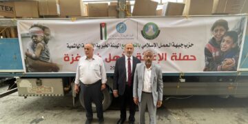 “العمل الإسلامي” يسلم أولى شحنات الإغاثة لغزة إلى الهيئة الخيرية الهاشمية