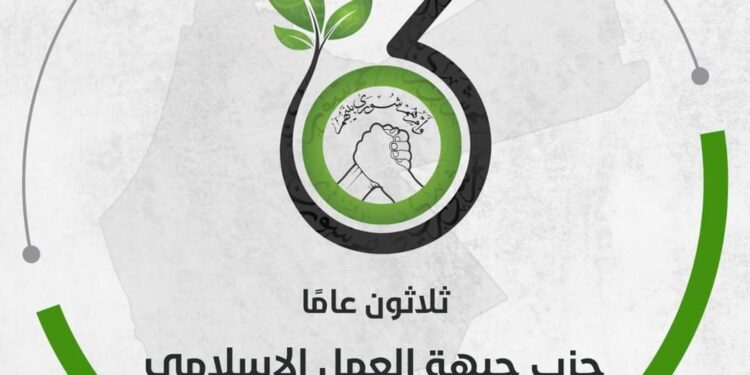 انتخابات مجلس النواب 2024