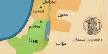 “العمل الإسلامي” يدين نشر الكيان الصهيوني خرائط له تضم أجزاء من الأردن وسوريا ولبنان