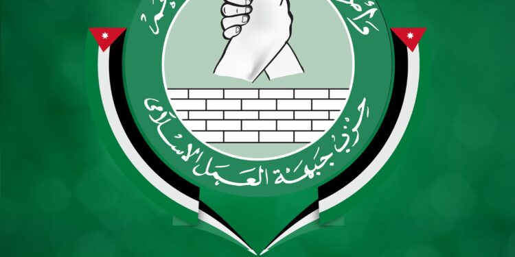 بيان صادر عن كتلة جبهة العمل الإسلامي النيابية حول التوقيف الإداري