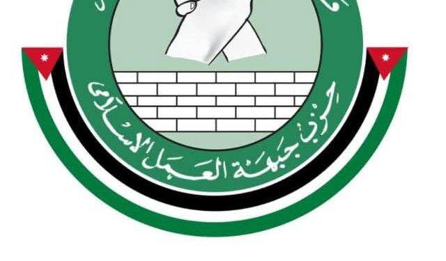 بيان صادر عن كتلة جبهة العمل الإسلامي النيابية حول إعلان ولي العهد إعادة خدمة العلم