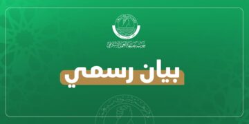 “العمل الإسلامي” : ممارسات العربدة الأمريكية والصهيونية تقويض للقانون الدولي وسيادة الدول وتهديد لأمن المنطقة والعالم