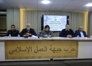 ندوة في “العمل الإسلامي” تكشف جرائم الاحتلال وانتهاكاته بحق الأسرى الفلسطينيين داخل السجون